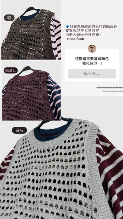 ✿全新選物✿買家專屬下單區3