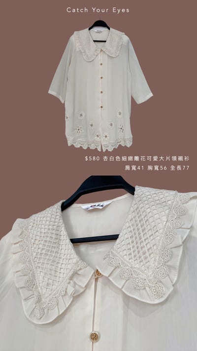 6/19本週買家專屬第二下單區12