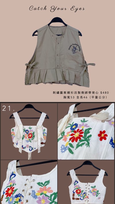 6/27本週買家專屬下單區16