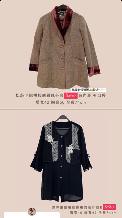 8/15本週小空間特價專屬下單區3