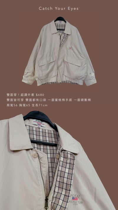 12/12本週買家專屬下單區14