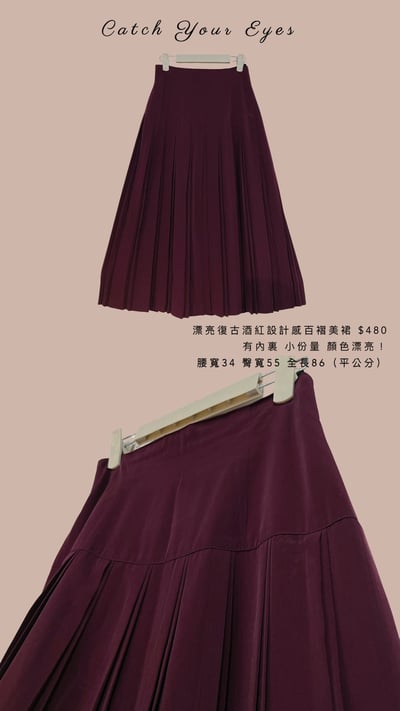 5/29本週買家專屬下單區12