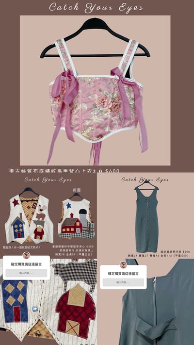 5/23本週買家專屬下單區6