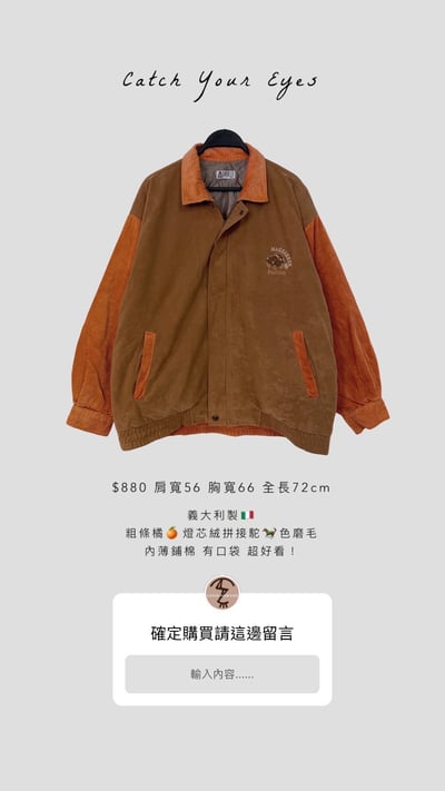 9/24本週買家專屬下單區7