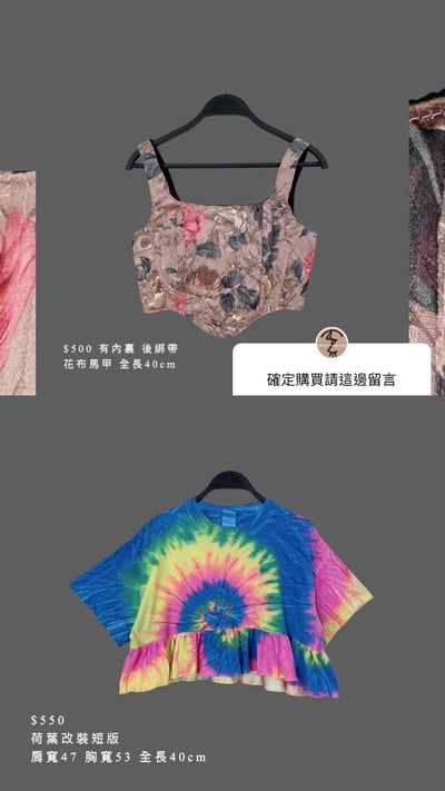 6/1-6/2買家專屬第二下單區8