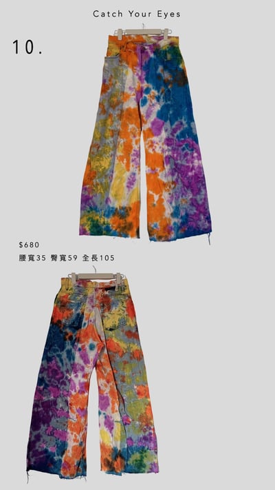 8/3本週買家專屬下單區9