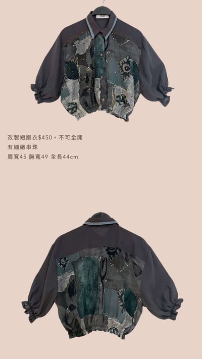 3/23-3/24買家專屬第三下單區11