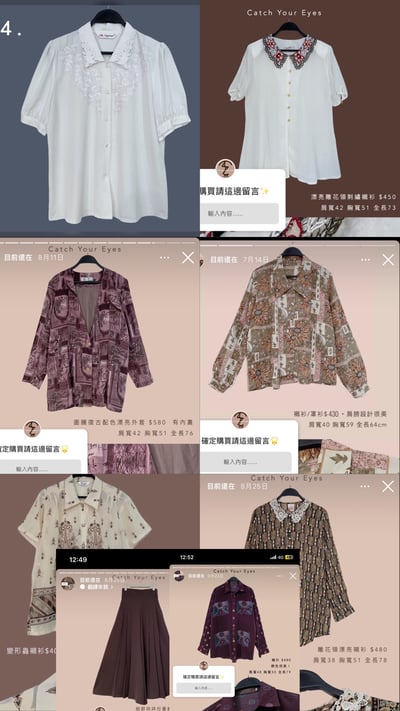 11/16本週買家專屬第三下單區4