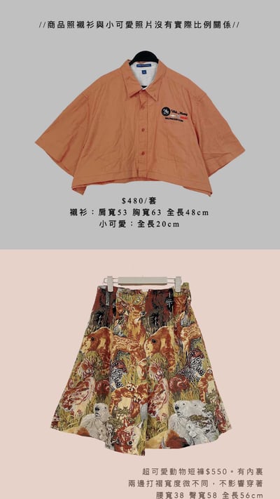 6/1-6/2買家專屬下單區13