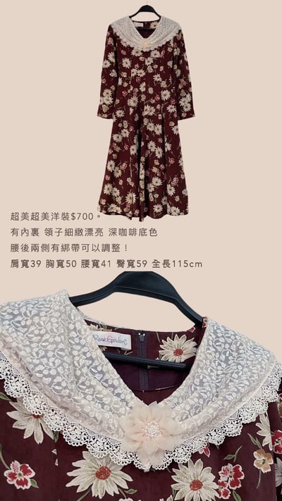 2/2-2/3買家專屬下單區16