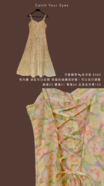 9/22本週買家專屬下單區4