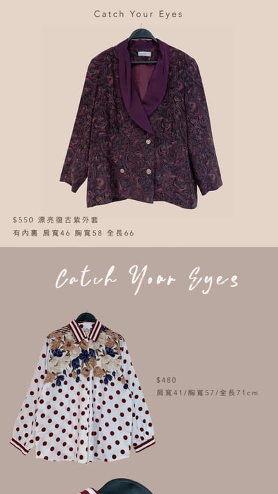 6/13本週買家專屬第四下單區11