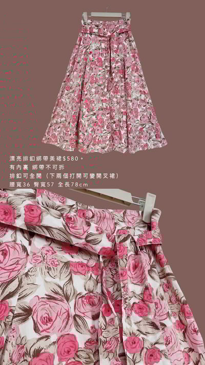 5/9-5/12買家專屬下單區10