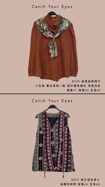 2/19本週買家專屬下單區8