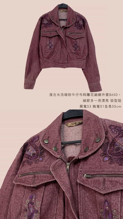 3/30-3/31買家專屬第三下單區4