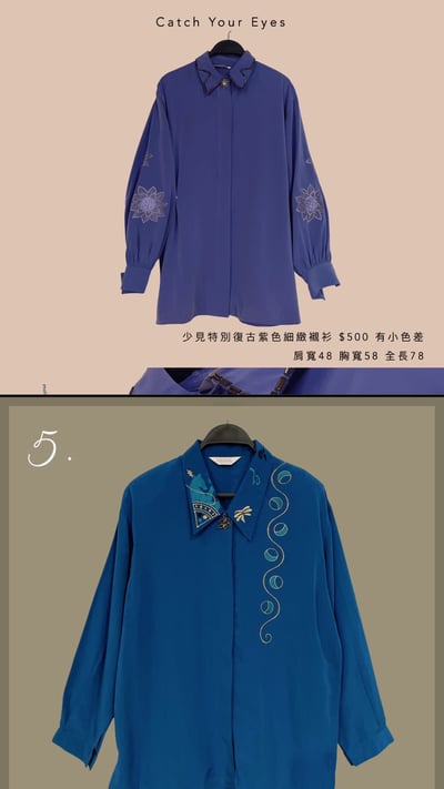 10/12本週買家專屬下單區8