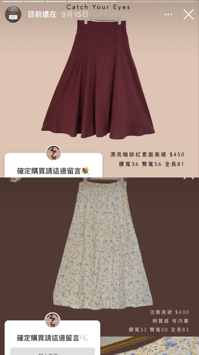 9/28本週買家專屬下單區22