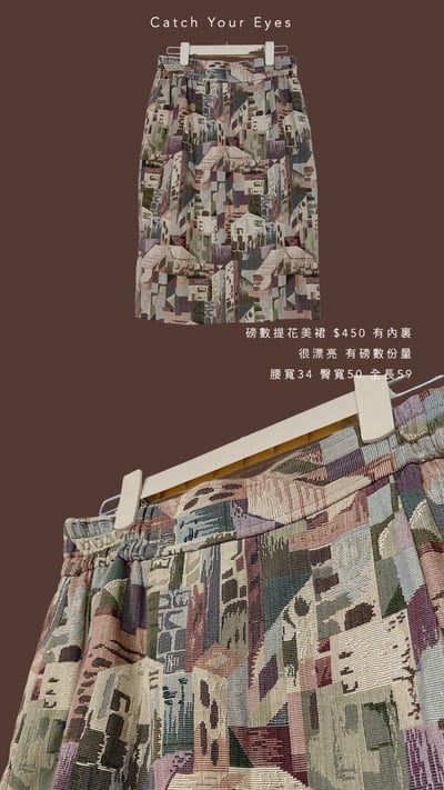 9/22本週買家專屬下單區10