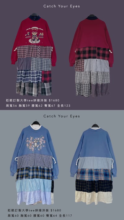 11/2本週買家專屬下單區8