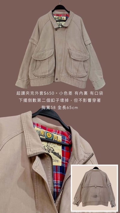 12/8-12/9買家專屬下單區9