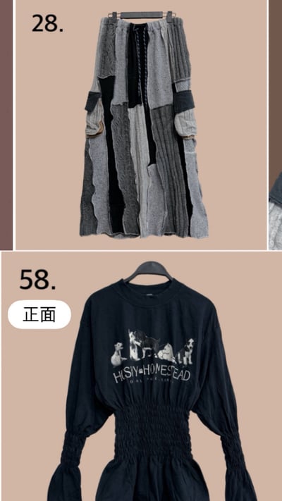 12/4本週買家專屬下單區3