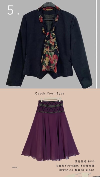 9/14本週買家專屬第二下單區18