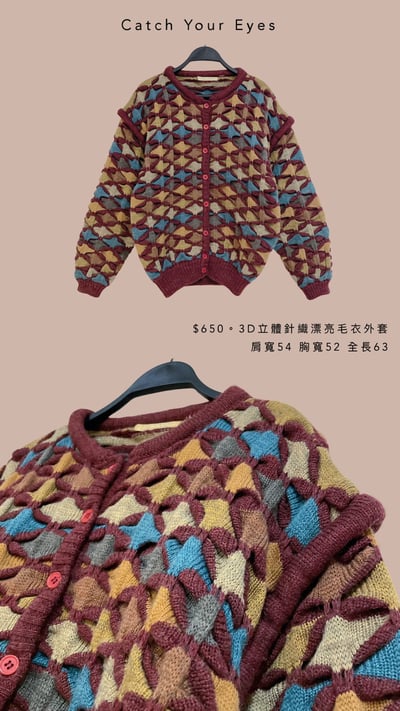 1/18本週買家專屬下單區12