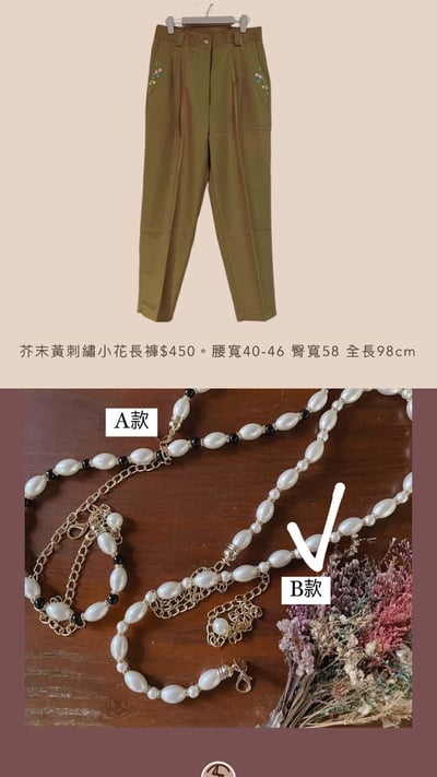 春節上架買家第二專屬下單區10