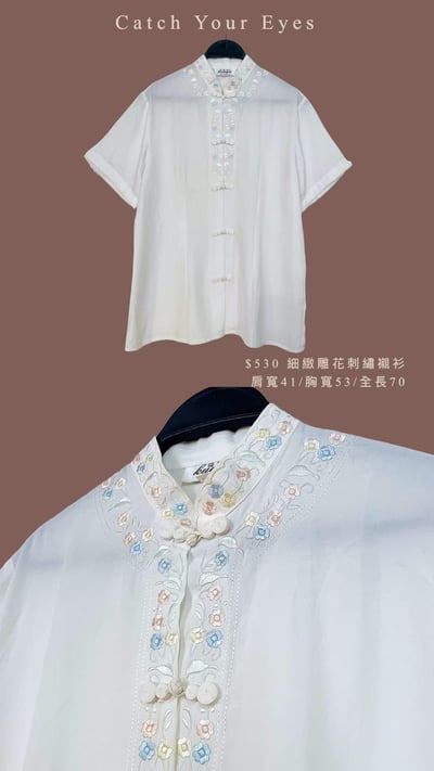 6/8-6/9買家專屬下單區7