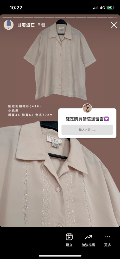 6/8-6/9買家專屬第二下單區16