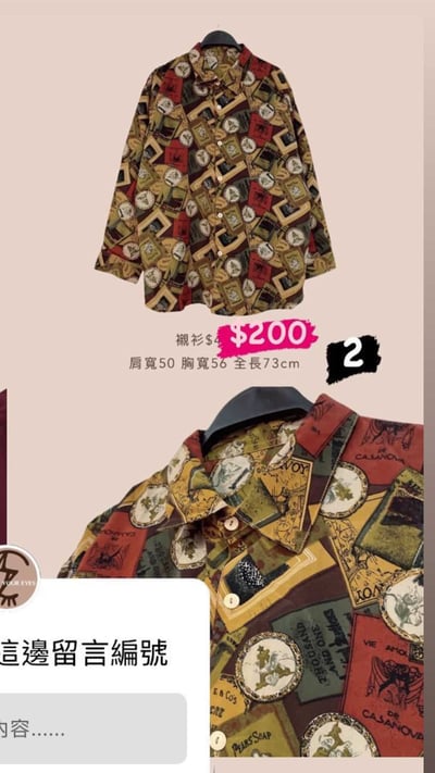 3/9-3/12買家專屬第二下單區5