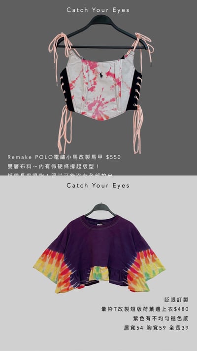 7/27本週買家專屬第三下單區15