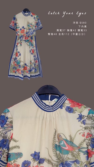 6/27本週買家專屬下單區4