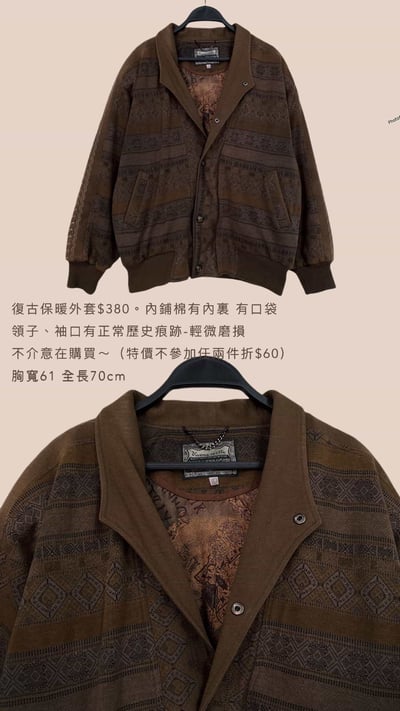 3/2-3/3買家專屬第二下單區10