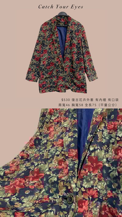 7/10本週買家專屬第二下單區5