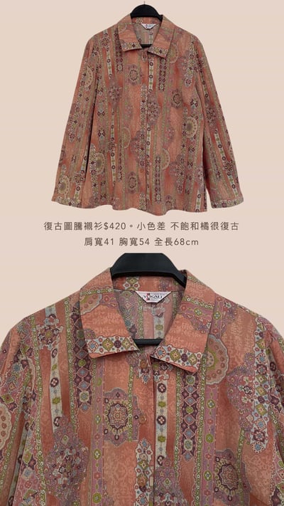 10/13-10/14買家專屬下單區6