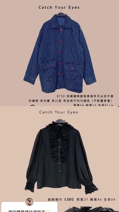 11/16本週買家專屬第四下單區12