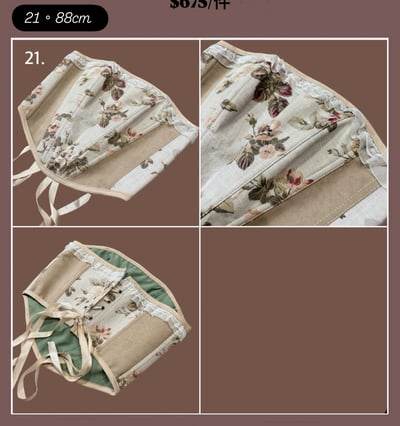 8/28本週買家專屬第二下單區17