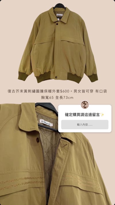 12/8-12/9買家專屬第二下單區8