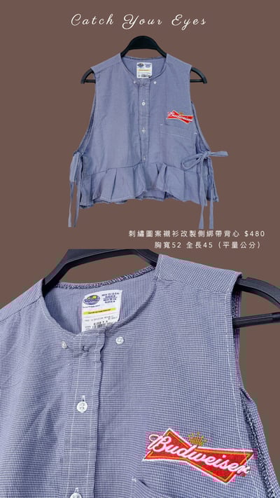 6/27本週買家專屬第二下單區3