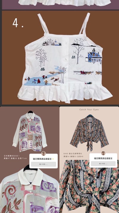 7/20本週買家專屬下單區24