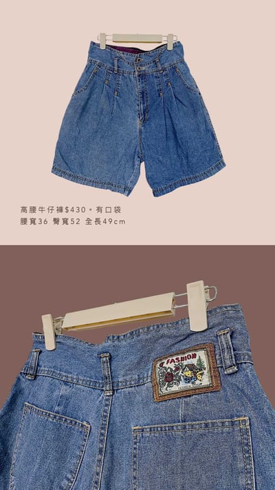 6/1-6/2買家專屬第二下單區12