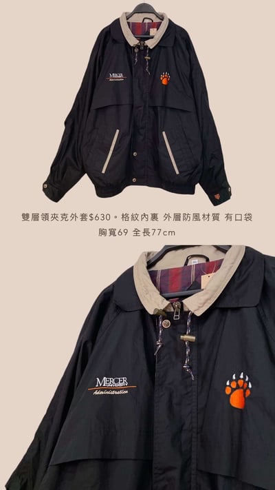 11/3-11/5買家專屬第二下單區15