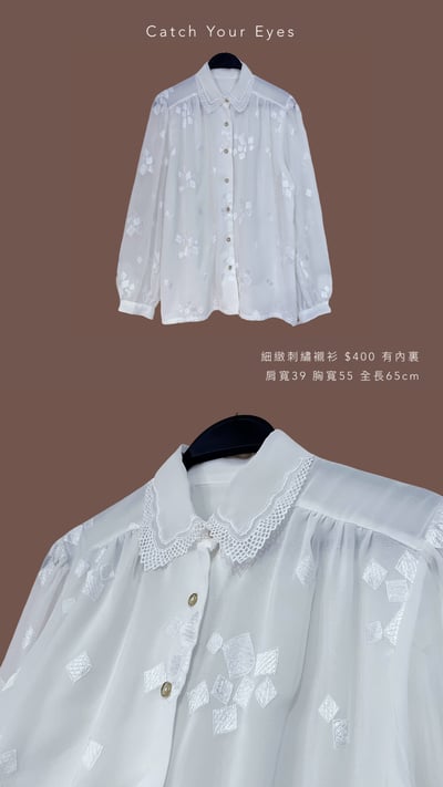 12/6本週買家專屬第二下單區13