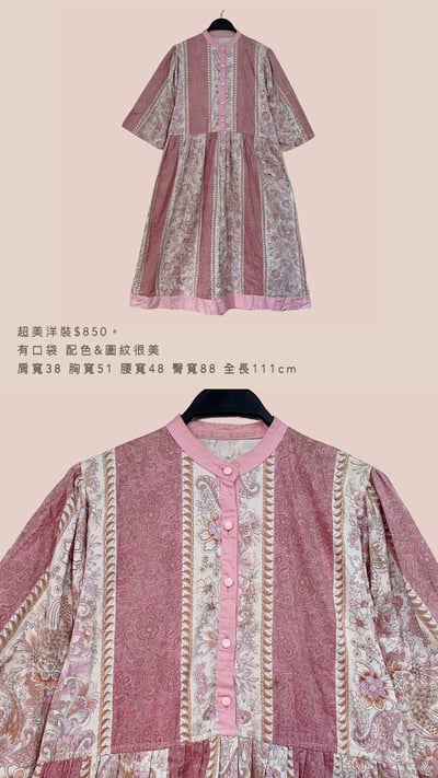 4/27-4/28買家專屬下單區13