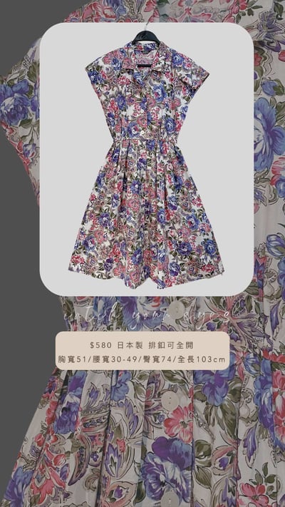 6/13本週買家專屬下單區8