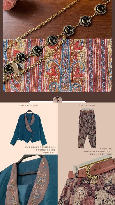 8/15本週買家專屬第二下單區6