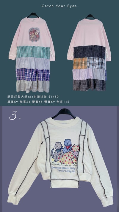 11/2本週買家專屬下單區16