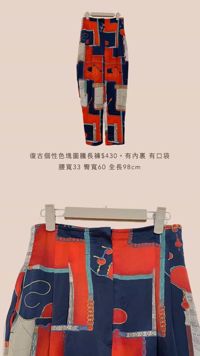 1/11本週買家專屬下單區6