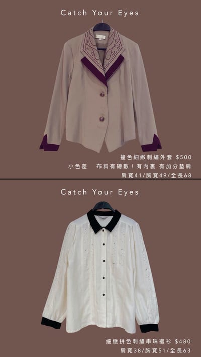 12/28本週買家專屬第三下單區10